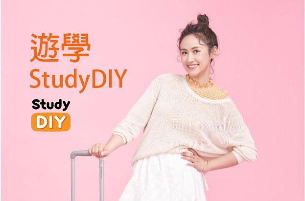 雜誌封面人物：Sandy。吳姍儒 |『30歲又怎樣？』越無聊越幸福的人生！ - StudyDIY